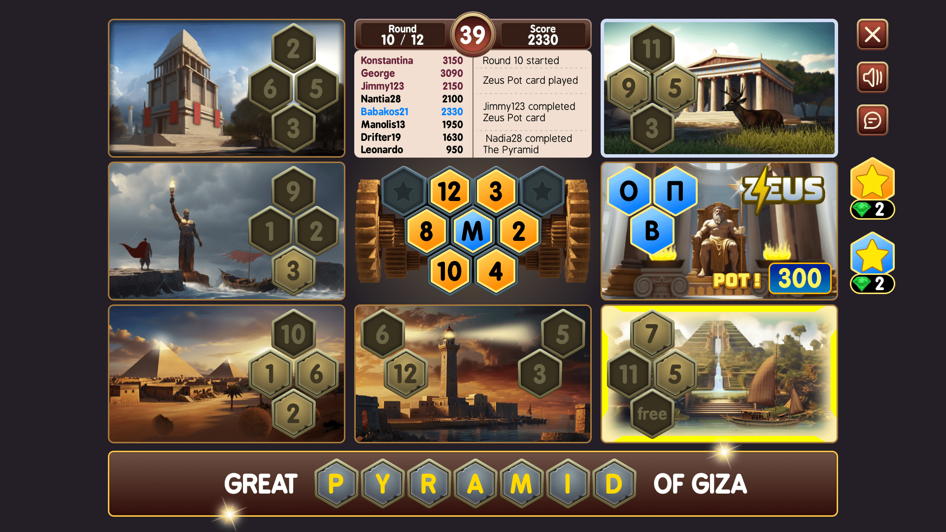 Seven Wonders Screenshot 1